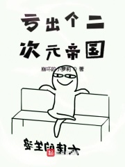 我和校花娇妻