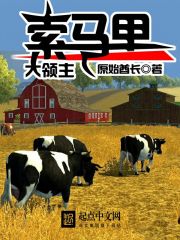 替身继承人