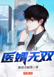 三体电影在线看完整