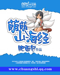 农村日穴的小说