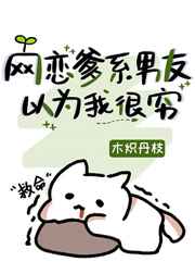 放荡的女按摩师2