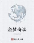 无删减电影免费完整版观看
