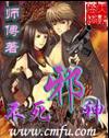 养猪巴巴网