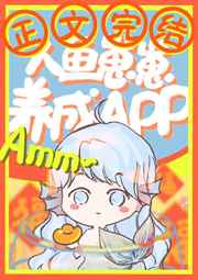 浪小辉视频