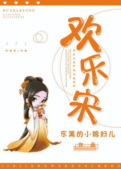 斗罗大陆黄文(h)小狂