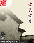 武藤兰在线电影