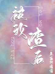 罪与爱日本电影