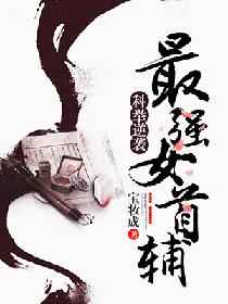 万相之王贴吧