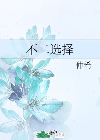 甄嬛传温实初