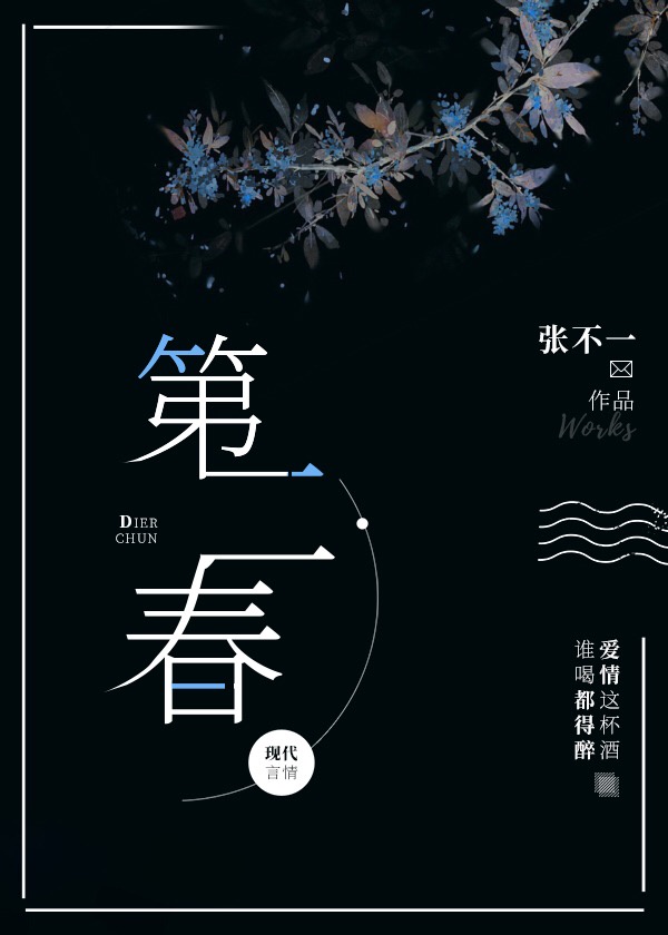 卧虎藏龙:青冥宝剑电影