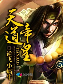 梦精记2