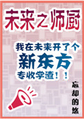 辣文阅读