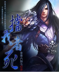 同夫