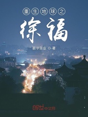 我叫mt全集