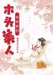 别人玩我R头
