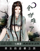 肌肤之上