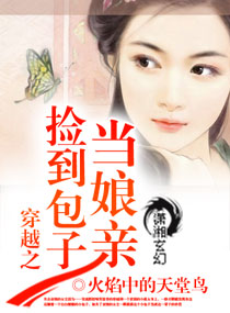 玩偶姐森林篇
