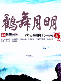 二次元美女被绑开腿器图片