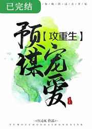 仙剑奇侠传三图片