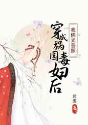 漂亮乾姊姊韩国漫画