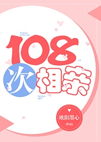 玉碎瓦全