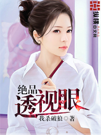 钢铁之泪
