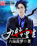 兔兔2.0破解版云播