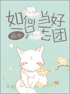 长城全长多少千米