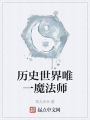穿越天庭之玉帝风流