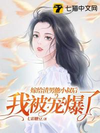 鲜肉老师电视剧在线观看免费高清