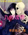 魔法禁书目录剧场版