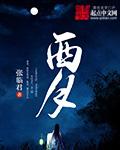 时意