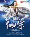 诛仙夜枭