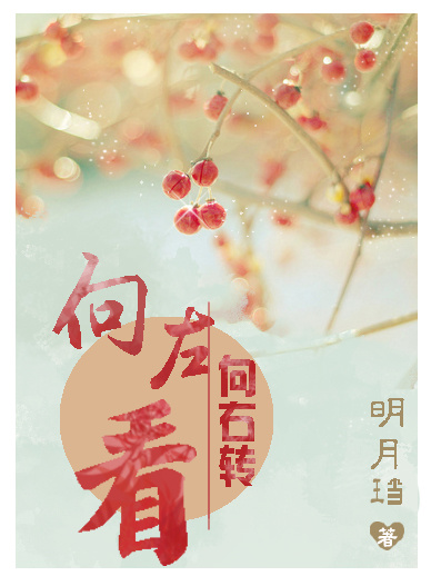 英语课代表趴下让我桶