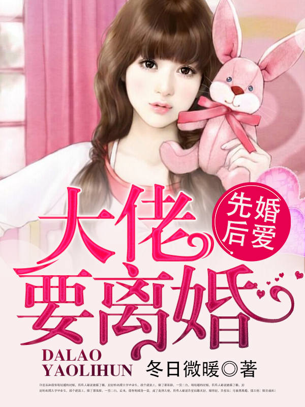 好姑娘免费高清观看