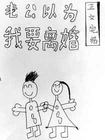 叫女生捏自己的小兔兔的视频