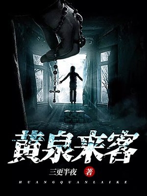 花样爷爷
