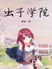 咫尺之间人尽敌国txt下载