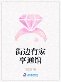 快把我哥带走小说