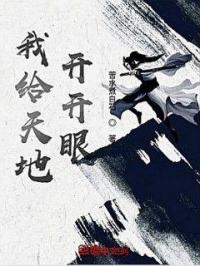 少年征服都市欲妇