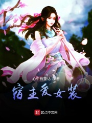 日日承欢NP可爱的小兔作文