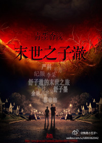 女明星们的按摩师免费观看