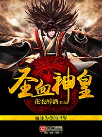 不止不休