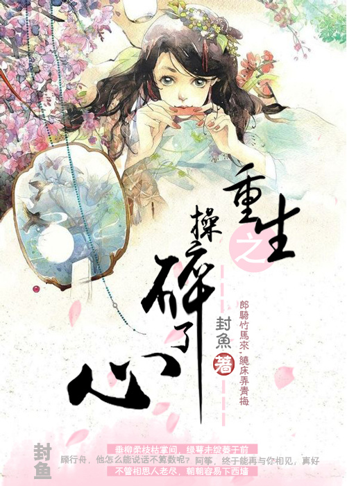 苏杳顾君亦第4章
