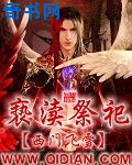 三上悠亚在线免费观看