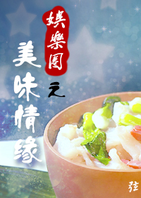 快乐读书吧