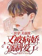 我们做到天亮好不好
