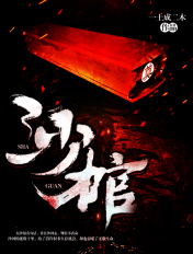 日本啊啊啊