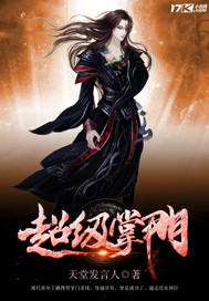 妻子回来了