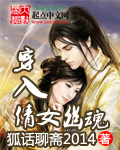 古典武侠区